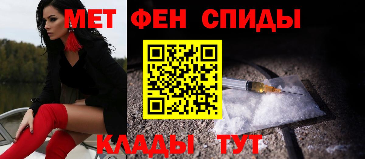 Амфетамин Premium  Вход с VPN  Амфетамин  Амфетамин  Видное 