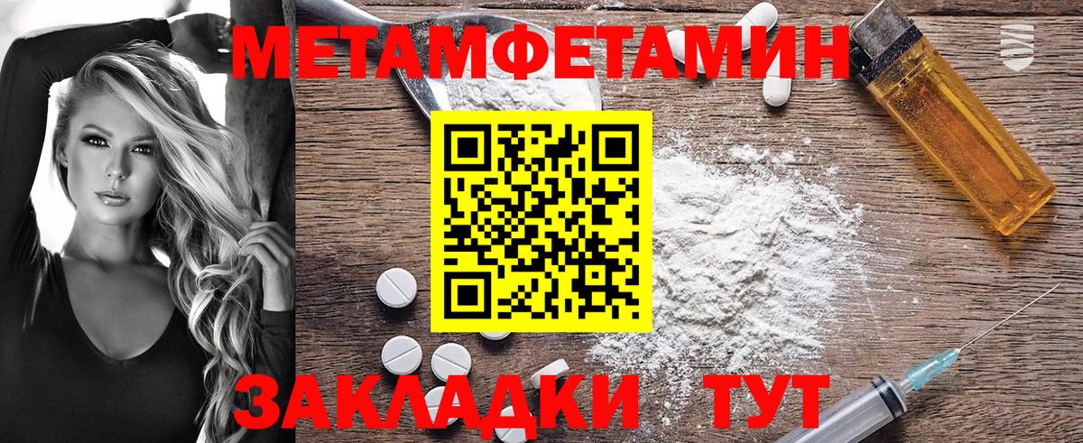 Амфетамин Premium Видное