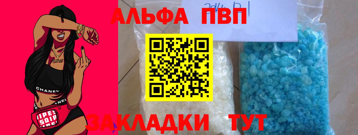 APVP СК Видное
