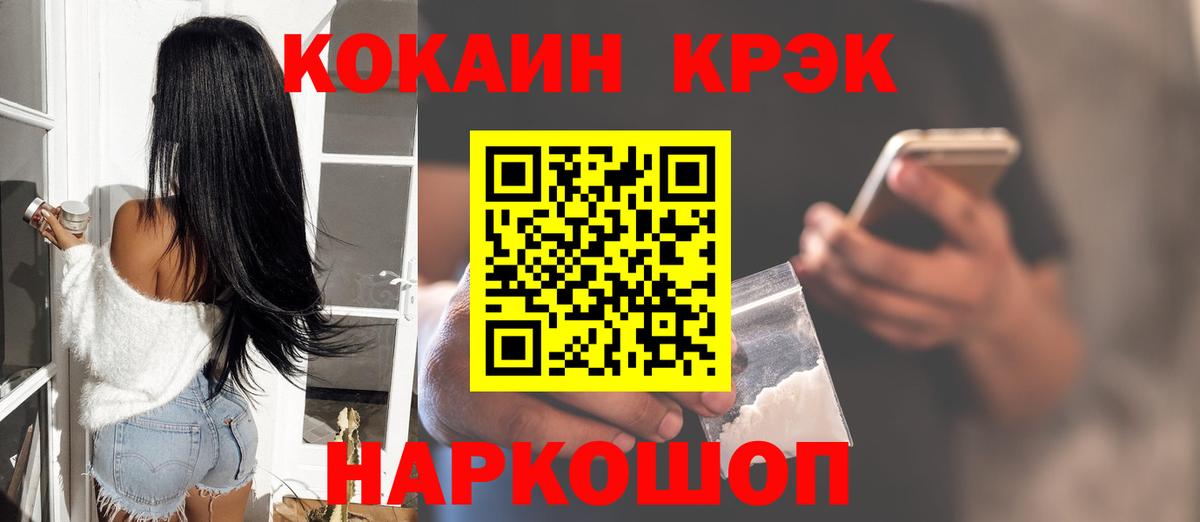 Кокаин Боливия Видное