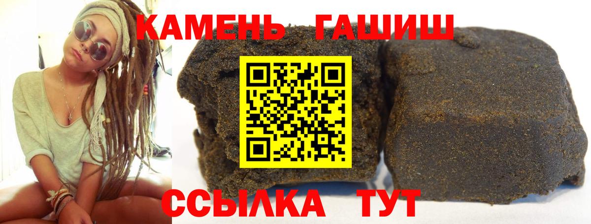 Видное  Гашиш AMNESIA HAZE  Вход с VPN  ГАШ VHQ 