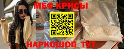 кокаин премиум Апрелевка