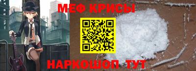 МДМА Аргун