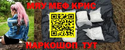 кокаин премиум Апрелевка