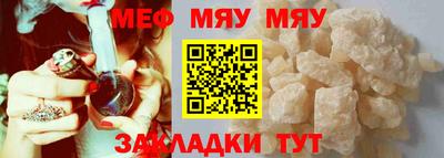 МДМА Аргун