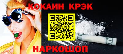 кокаин премиум Апрелевка