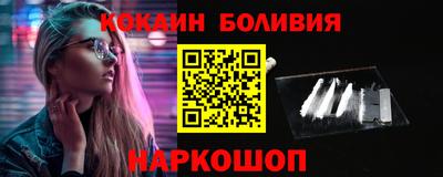 кокаин премиум Апрелевка