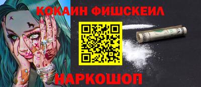 мяу мяу кристалл Апшеронск