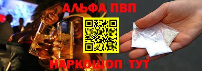 мяу мяу кристалл Апшеронск