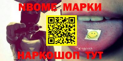 МДМА Аргун