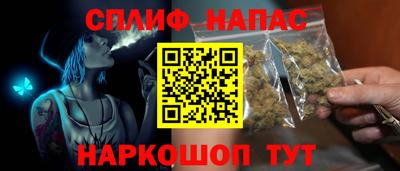 мяу мяу кристалл Апшеронск