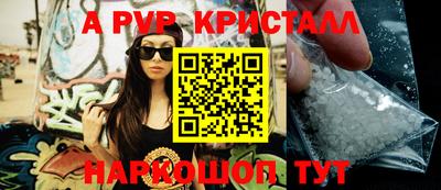 кокаин премиум Апрелевка