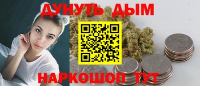 мяу мяу кристалл Апшеронск