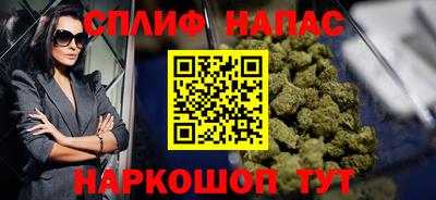 кокаин премиум Апрелевка