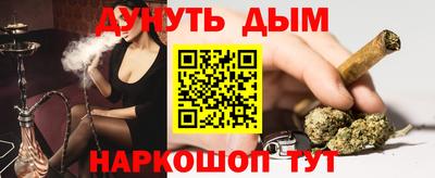 мяу мяу кристалл Апшеронск