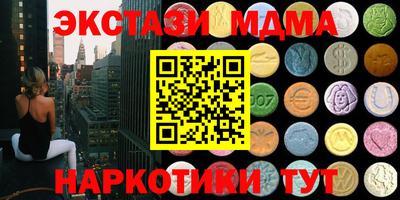 кокаин премиум Апрелевка