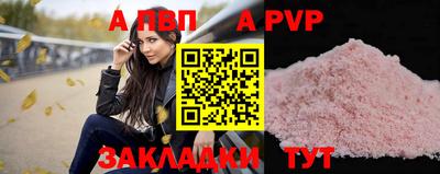 мяу мяу кристалл Апшеронск