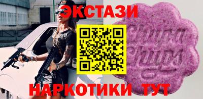 мяу мяу кристалл Апшеронск
