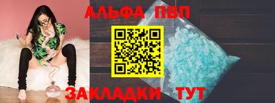 кокаин премиум Апрелевка