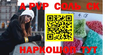 МДМА Аргун