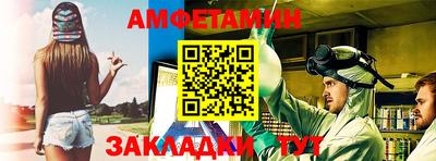 мяу мяу кристалл Апшеронск