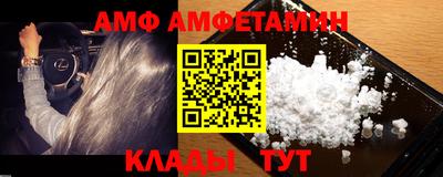 МДМА Аргун