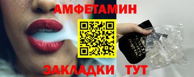 МДМА Аргун
