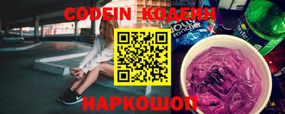 мяу мяу кристалл Апшеронск
