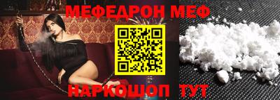 МДМА Аргун