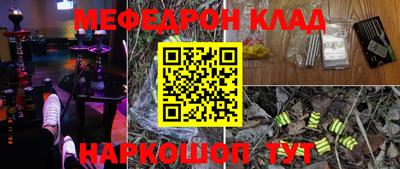 кокаин премиум Апрелевка
