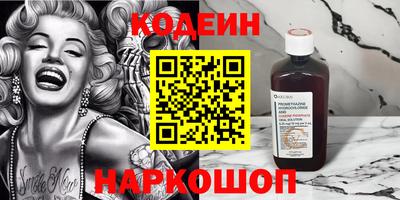 кокаин премиум Апрелевка