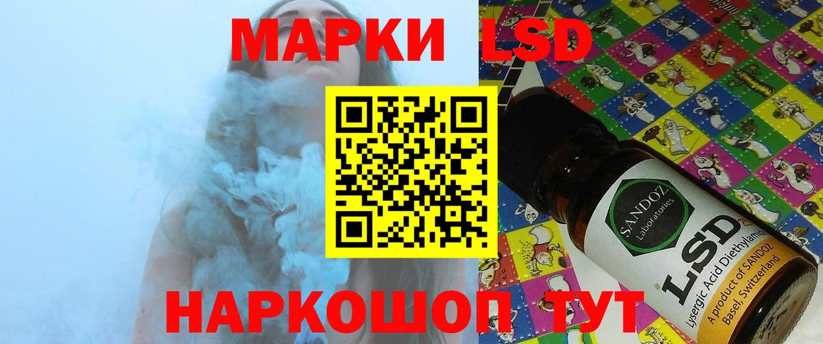 Лсд 25 экстази кислота  LSD-25 экстази кислота  Вход с VPN  Видное 