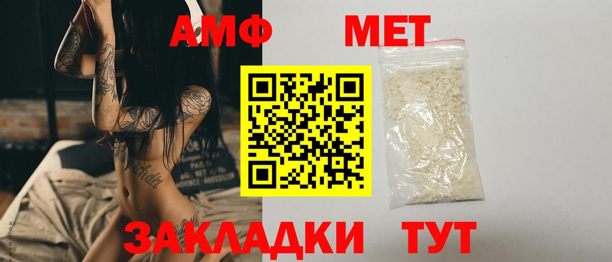 Видное  МЕТАМФЕТАМИН мет  Вход с VPN 