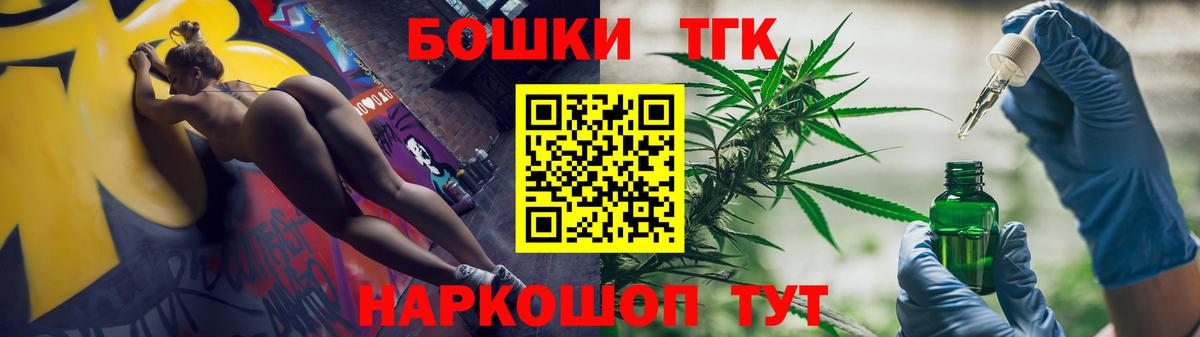 Конопля White Widow  Вход с VPN  Шишки марихуана THC 21%  МАРИХУАНА ГИДРОПОН  Видное 